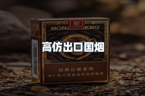 越南香烟系列